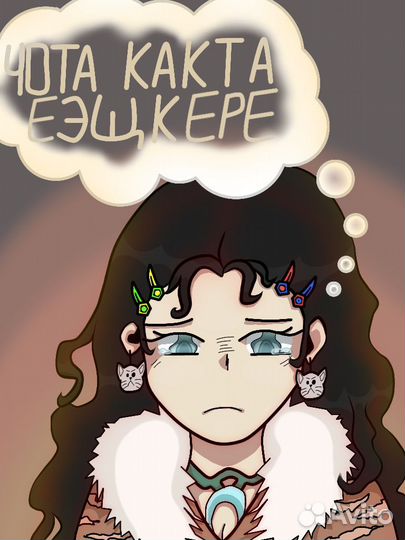 Арты/ рисунки за 50/150