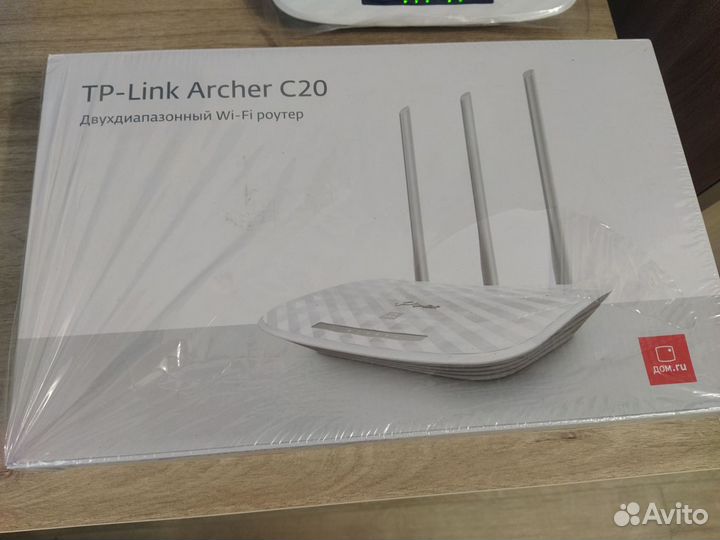 Wifi роутер TP-link Archer C20