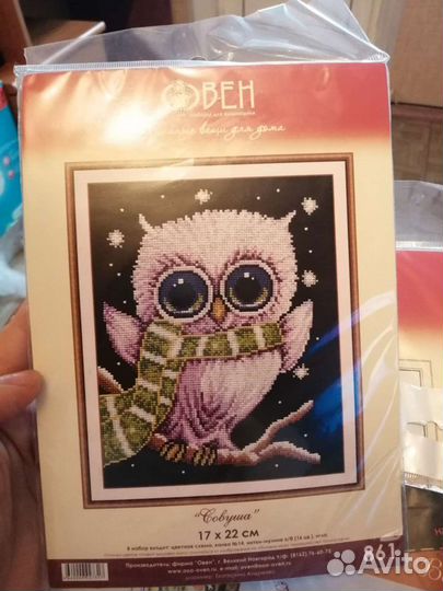 Новый набор для вышивания Овен Совушка