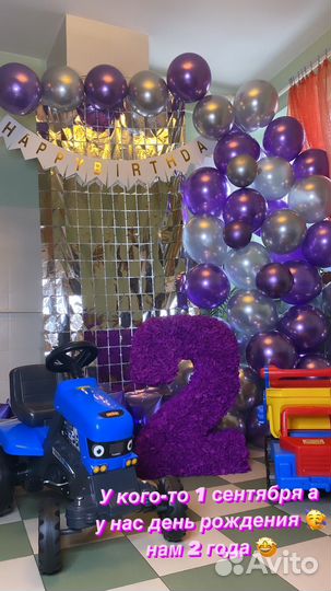 Цифра 2 на день рождения