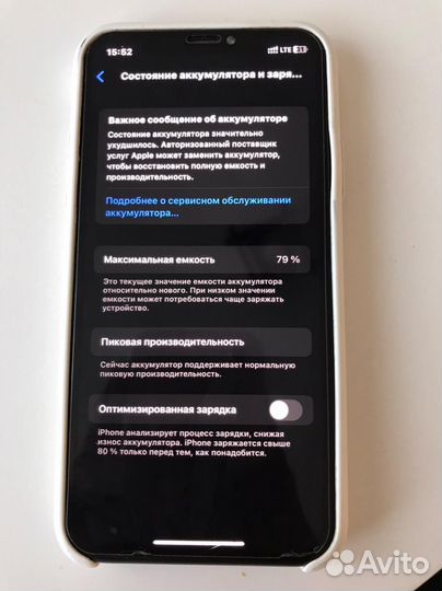 Продам iPhone xs 64гб