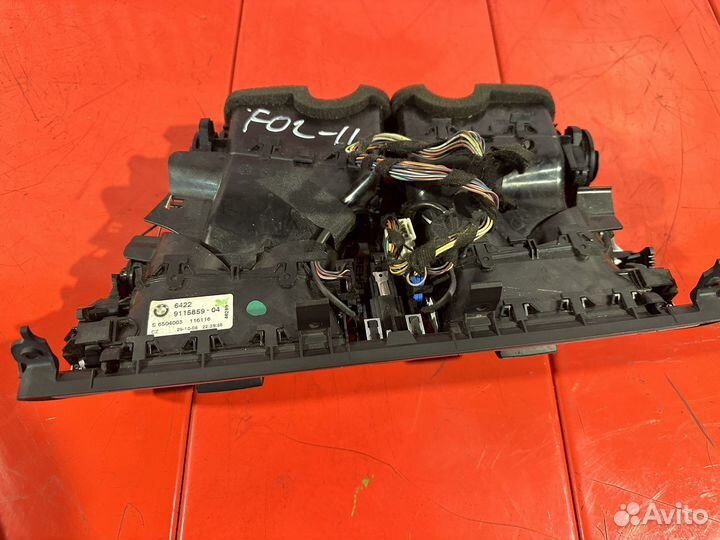 Дефлектор обдува салона BMW F01/F02/F03/F04