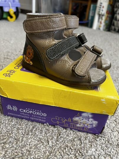 Сандалии Скороход 21 размер
