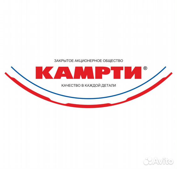 Электромонтер