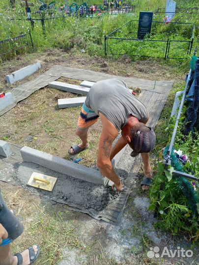 Благоустройство могил