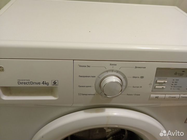 Стиральная машина lg