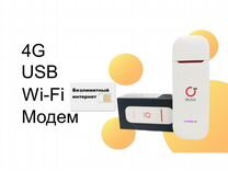 Лучший бюджетный 4g модем с Wi-Fi. Любой оператор