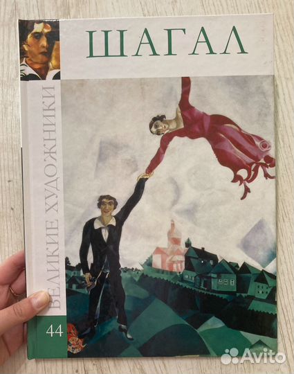 Книги Великие художники Комсомольская правда