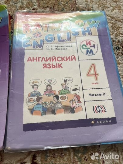 Учебник по английскому языку 4 класс