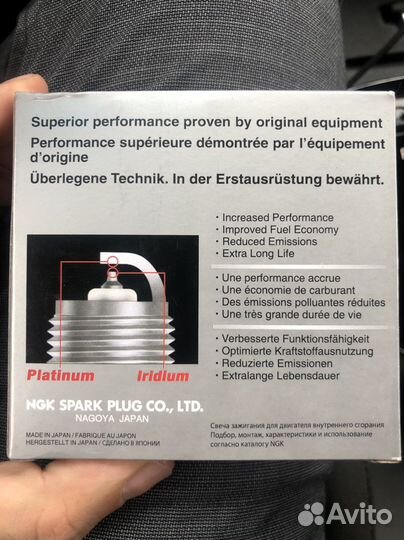 Свечи иридиевые NGK silzkr7b11 4шт