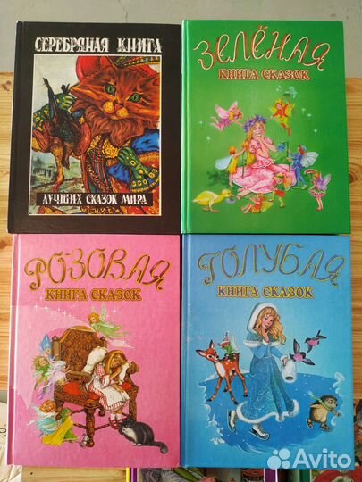 Книга лучших сказок мира шалаева