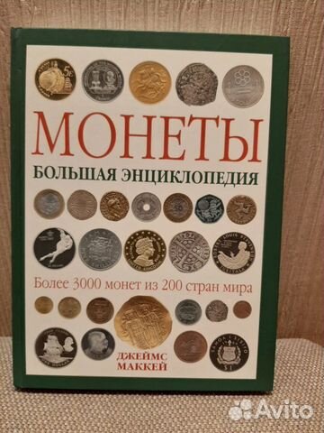 Книга 