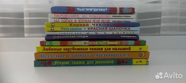 Детские книги