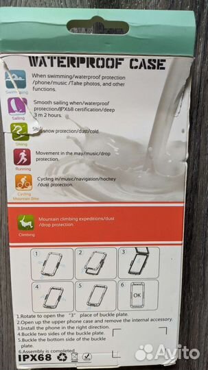 Защитный водонепроницаемый чехол для телефона