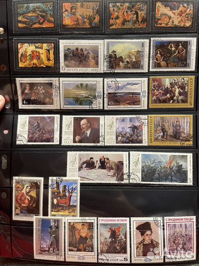 Марки СССР. Живопись. Пакет 41