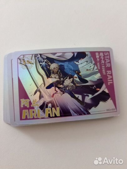 Стопка 19 карт