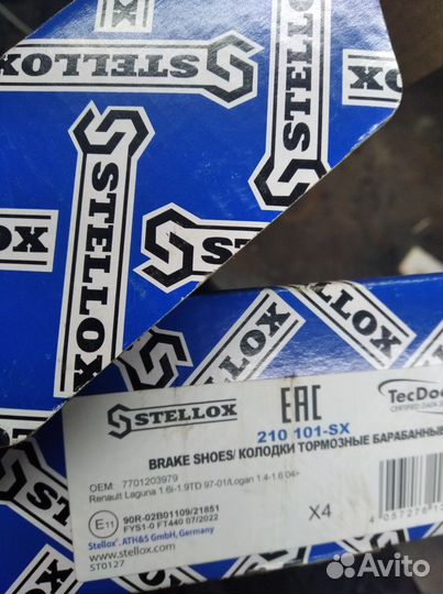 Задние тормозные колодки renault logan