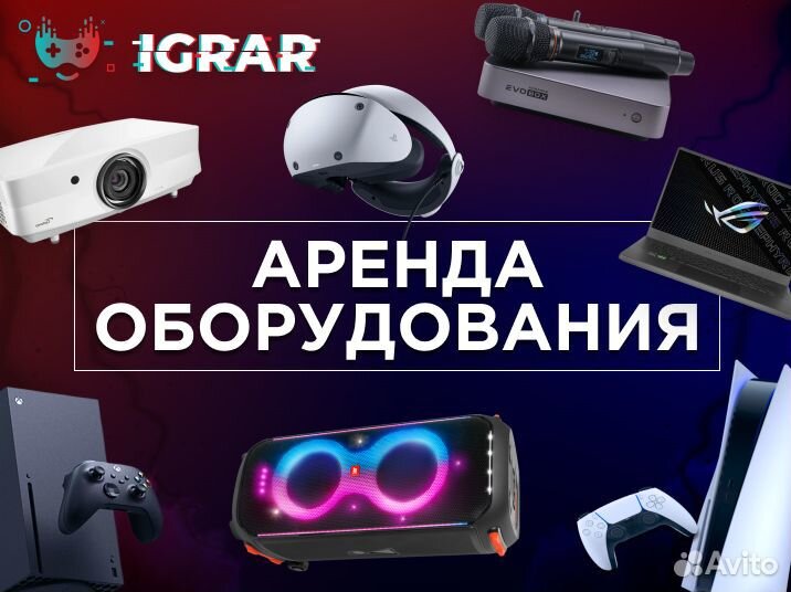 Аренда Продажа Sony playstation 5 ps5