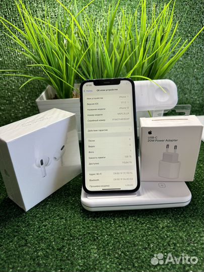 iPhone 12, 128 ГБ
