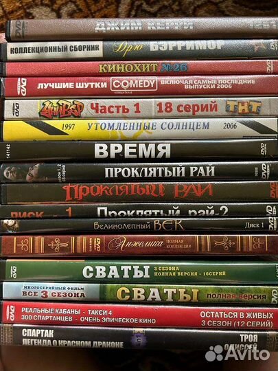 Видеокассеты, видеодиски, аудиодиски, караоке, игр