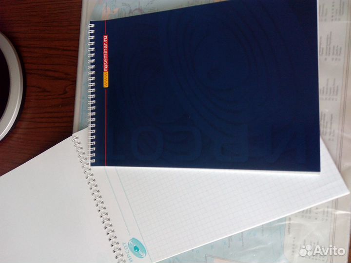 Учётная тетрадь