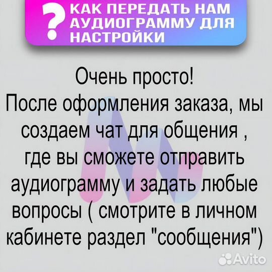 Слуховой аппарат Oticon OPN 3 minirite ультра