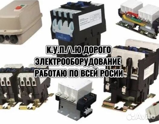 Пускатели пм12, пмл, пма, пме