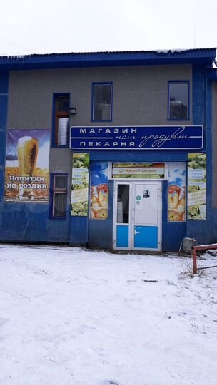 Свободного назначения, 247 м²
