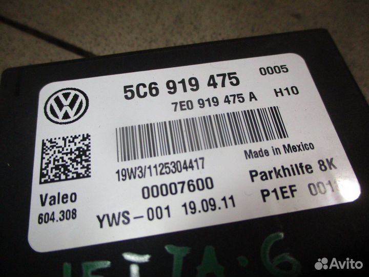 Блок управления парктроником VW Jetta 6 (1B)