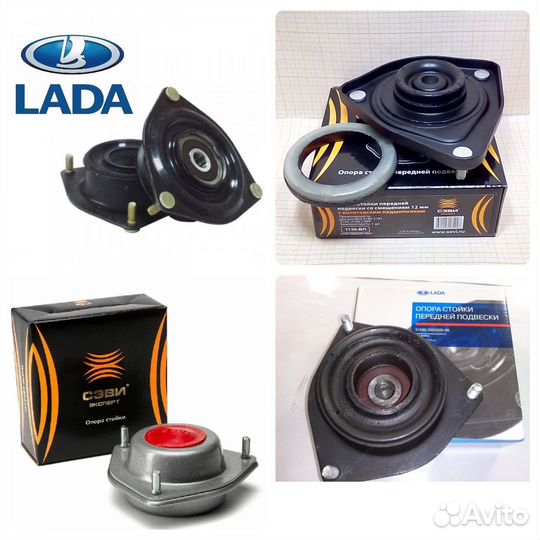 Опора стойки амортизатора