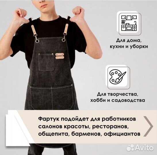 Фартук кухонный с карманами, фартук поварской