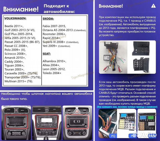 Магнитола Volkswagen universal (10 дюймов) 4/64GB