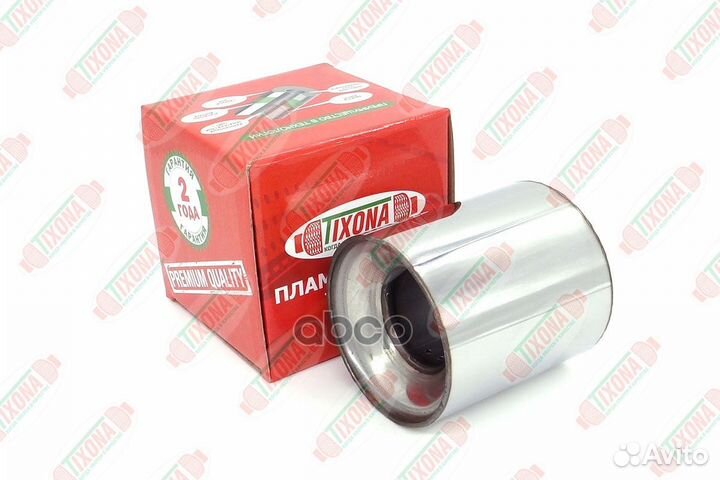 110*80*57 Коллекторный пламегаситель Z1108057 T