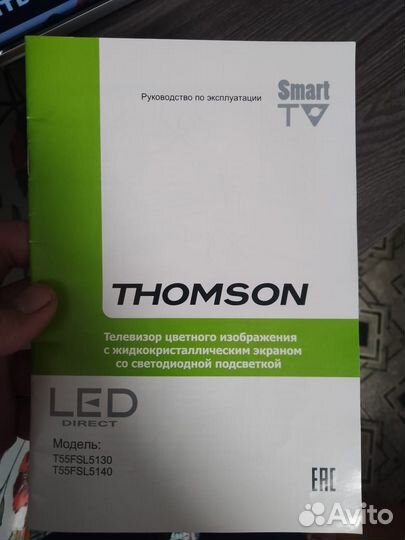 Продам телевизор бу