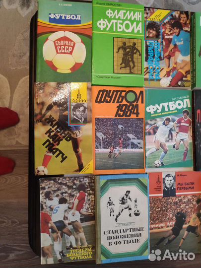 Книги о футболе