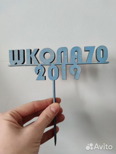 Чпу: фрезер / лазер / гравировка / резка / принт