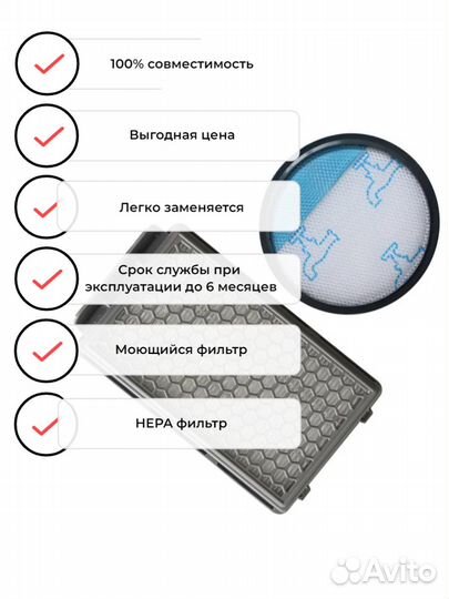 Фильтр для пылесоса Rowenta Tefal Moulinex