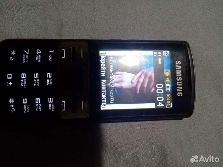 Samsung B2100
