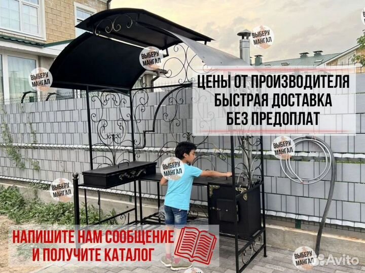 Беседка с мангалом