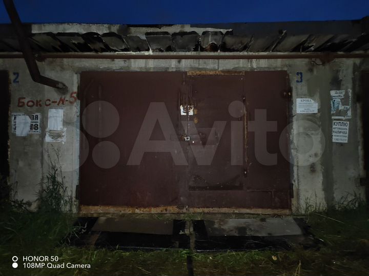 Гараж, 24 м²