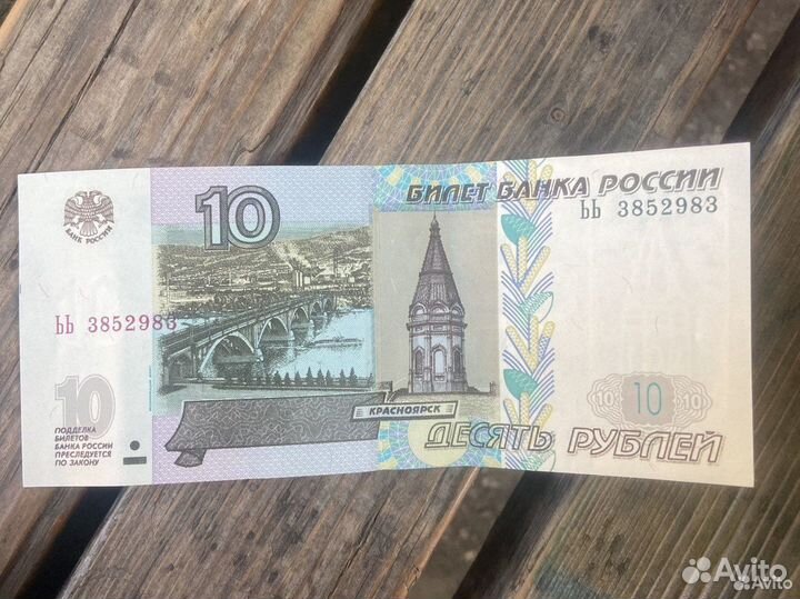 500р