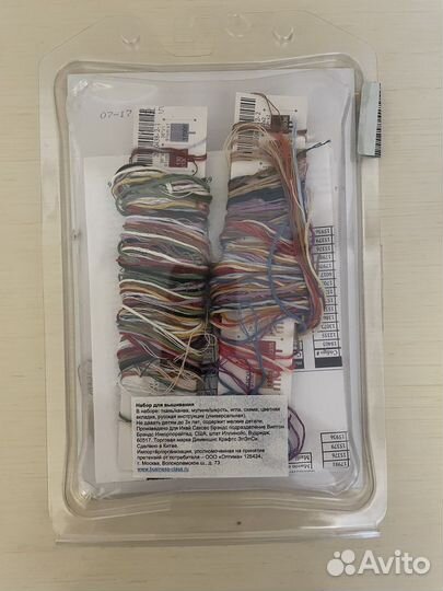 Наборы для вышивания DIM