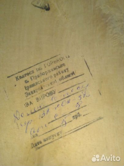 Панно из дерева СССР