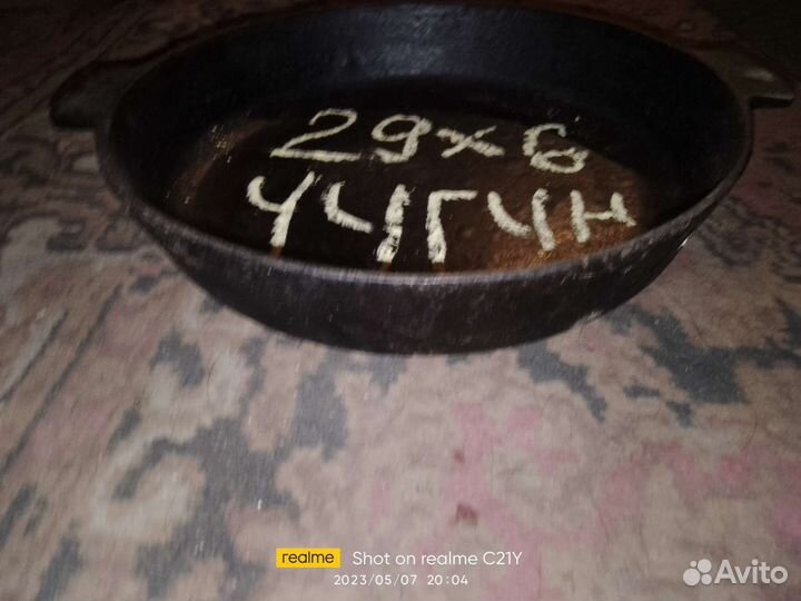 Сковорода чугуняка 32и29см
