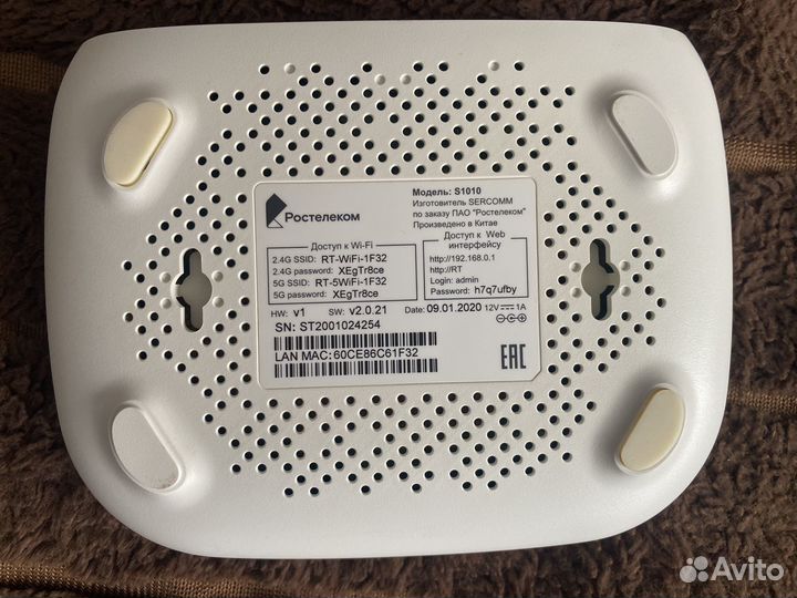 Wifi роутер Росстелеком S1010