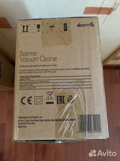 Новые проводные вертикальные пылесосы