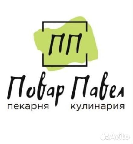 Продавец в отдел кулинарии