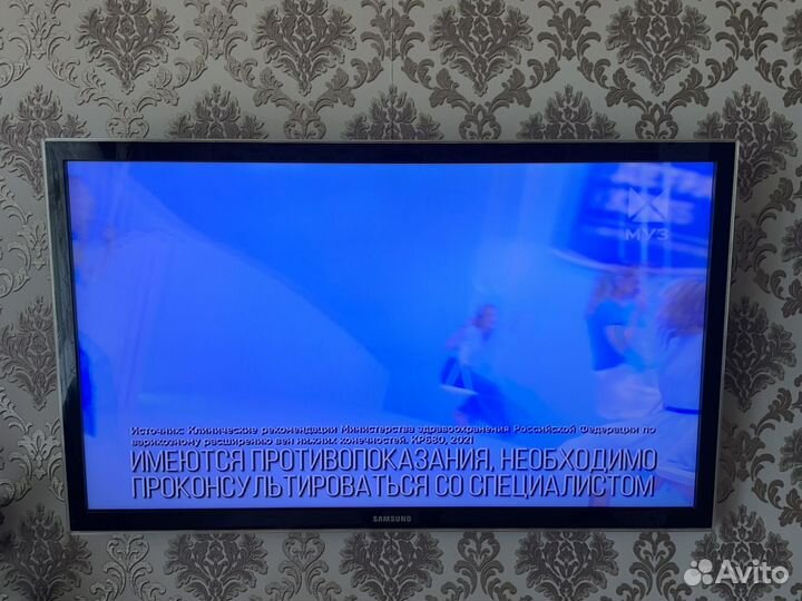 Телевизор Samsung ue40d5000pw
