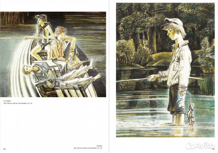 Александр Андреев: альбом-каталог