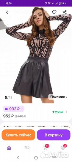 Кожаные шорты 44